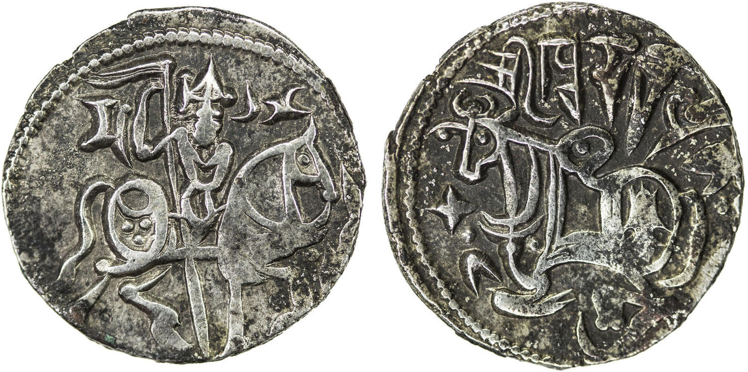 Dirham coin 52735